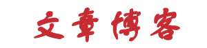 延平区新闻网